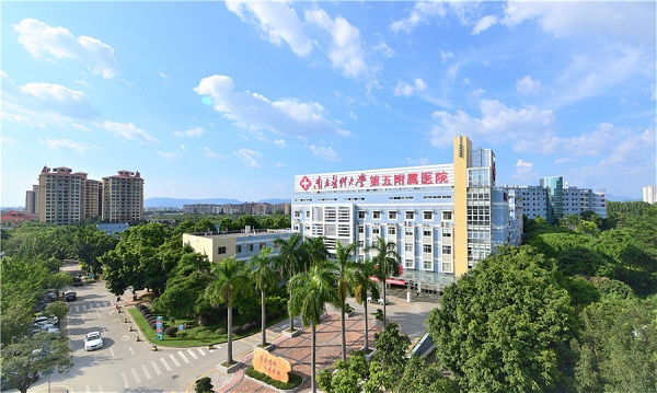 南方醫科大學第五附屬醫院項目