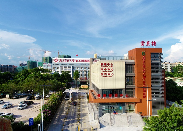 南方醫科大學第五附屬醫院項目