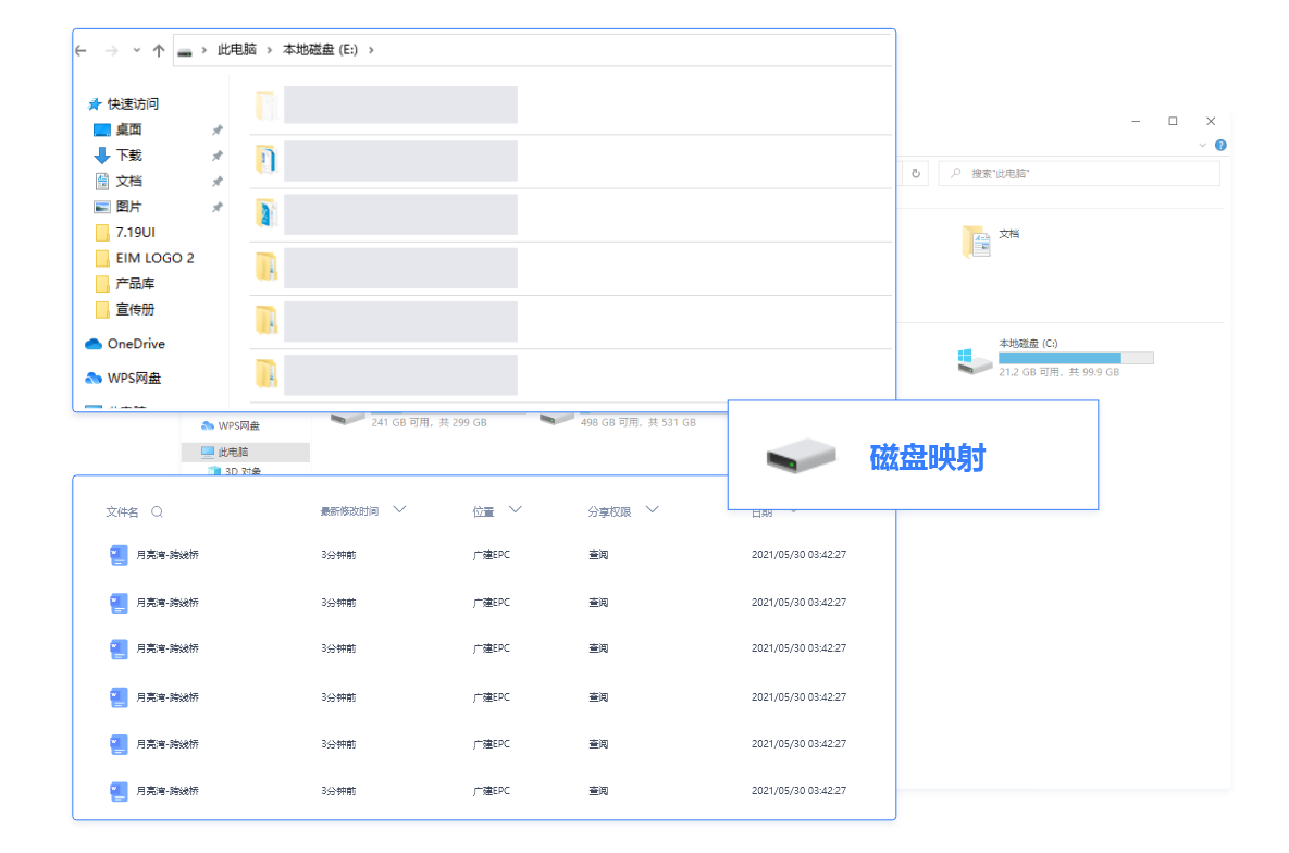 工程資料管理有哪些要求？如何快速有效的管理工程資料？