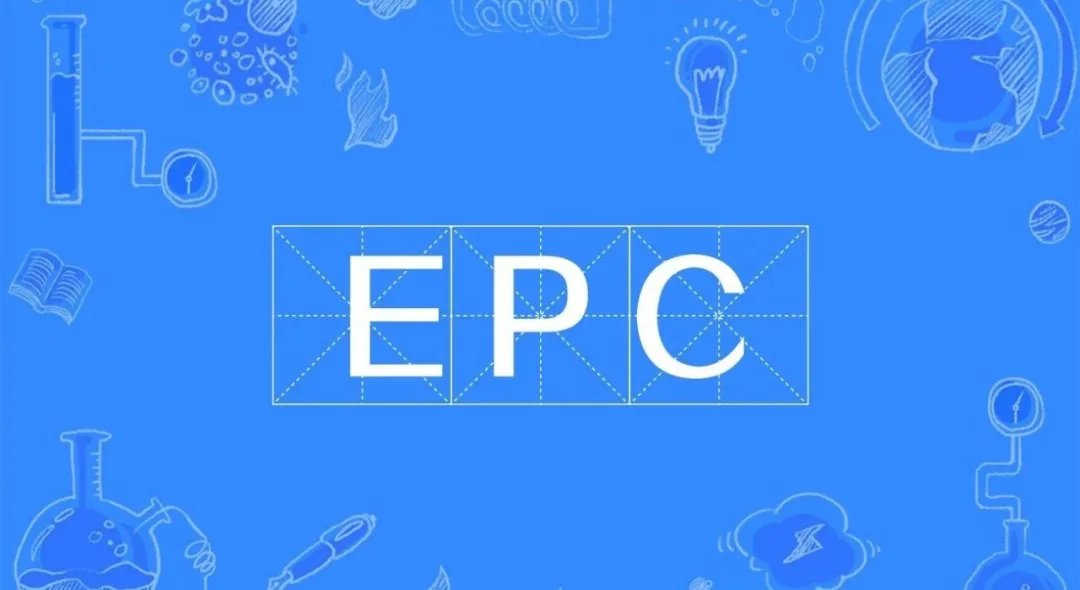 定制開發 | EPC總承包項目管理平臺定制開發