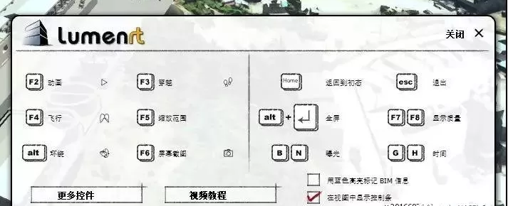 施工動畫怎么制作？