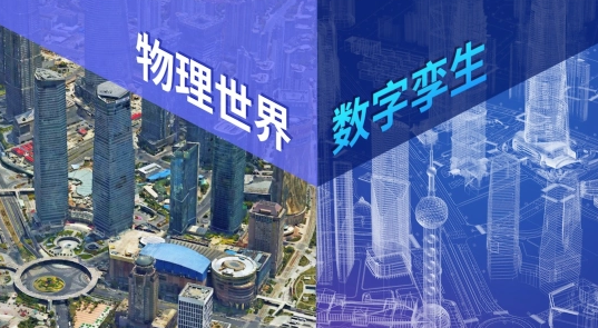 孿生變電站是什么？怎么建模？
