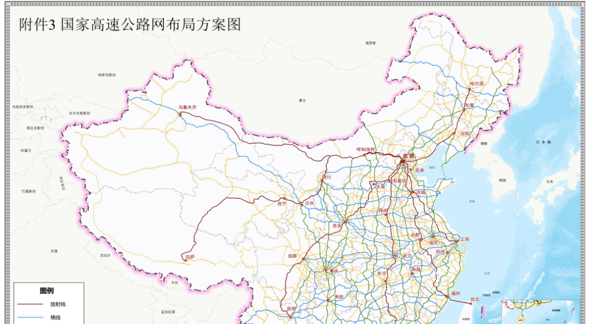 國家公路網最新規劃??！
