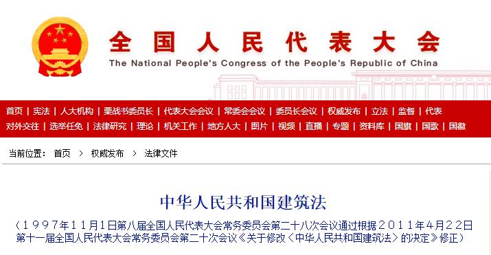 epc新聞2