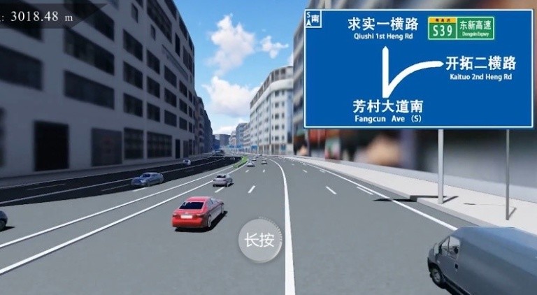 VR技術怎么應用于道路規劃設計中？