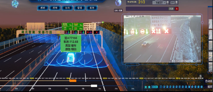 數字孿生是什么意思？如何應用實踐落地？