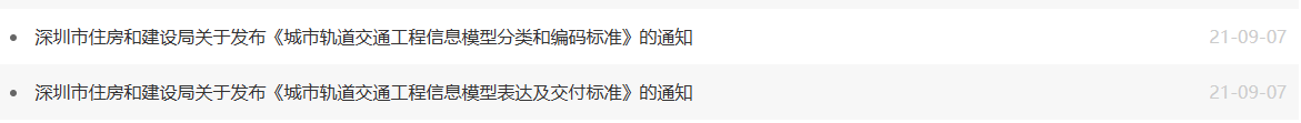 行業2