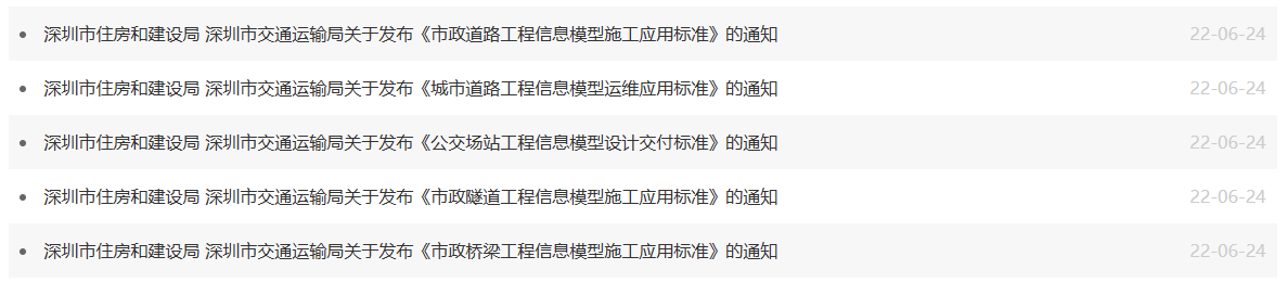 行業3