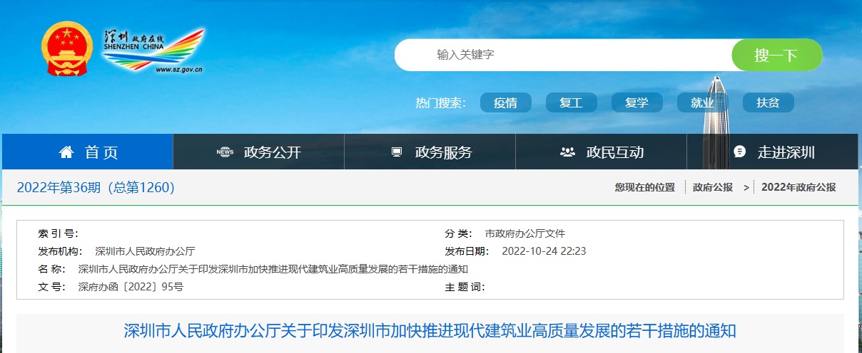 政策1