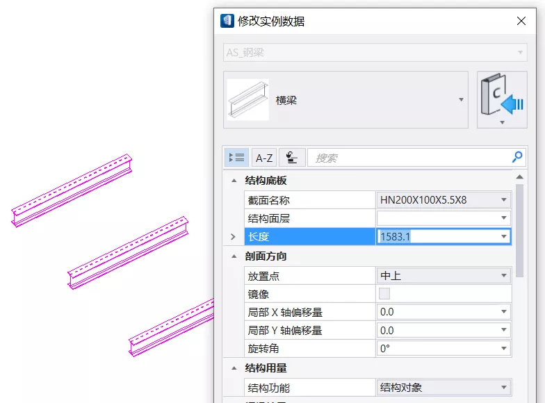 BIM協同設計