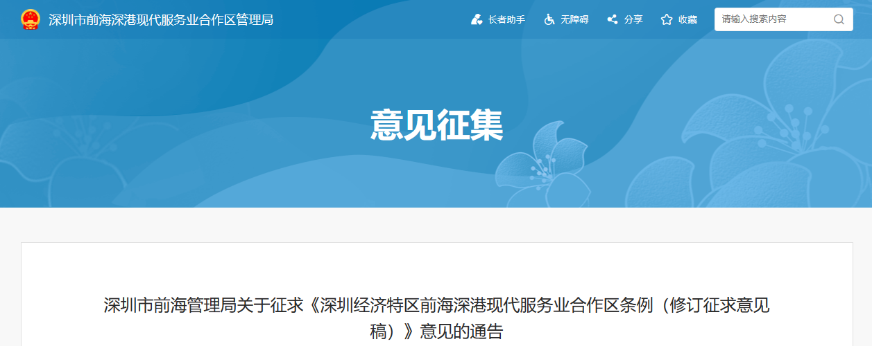 BIM法定化新聞1