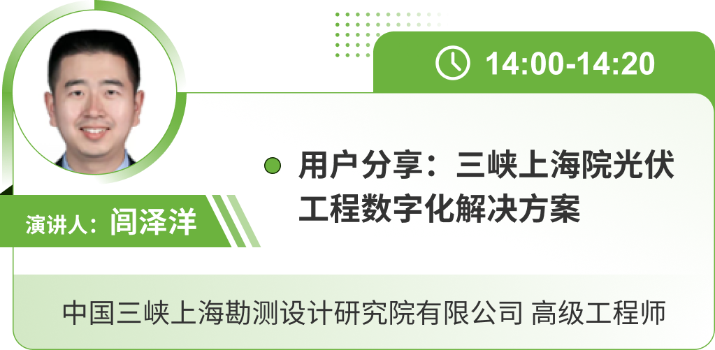 Bentley活動16