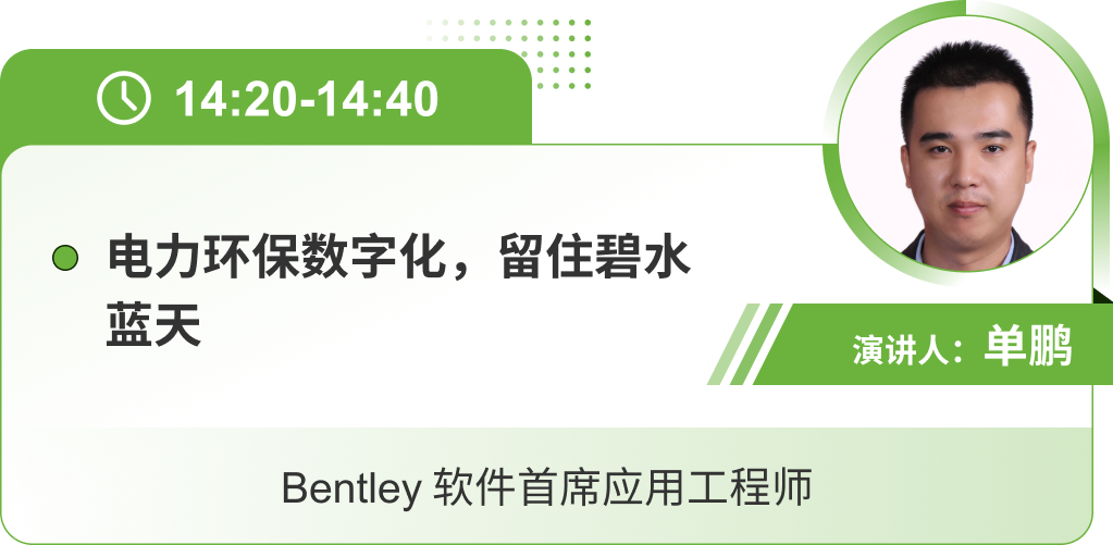 Bentley活動17