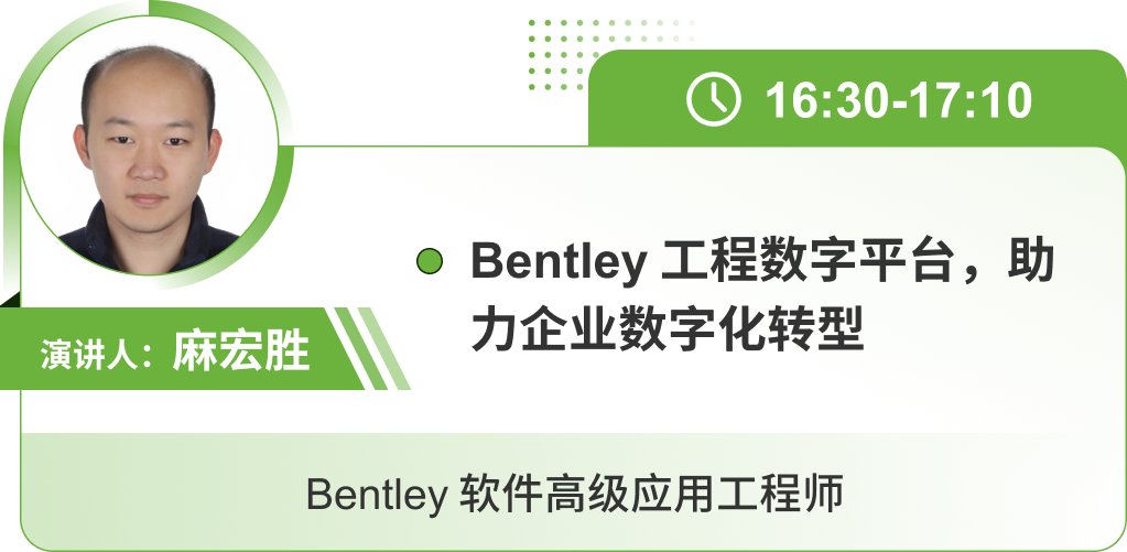 Bentley活動23