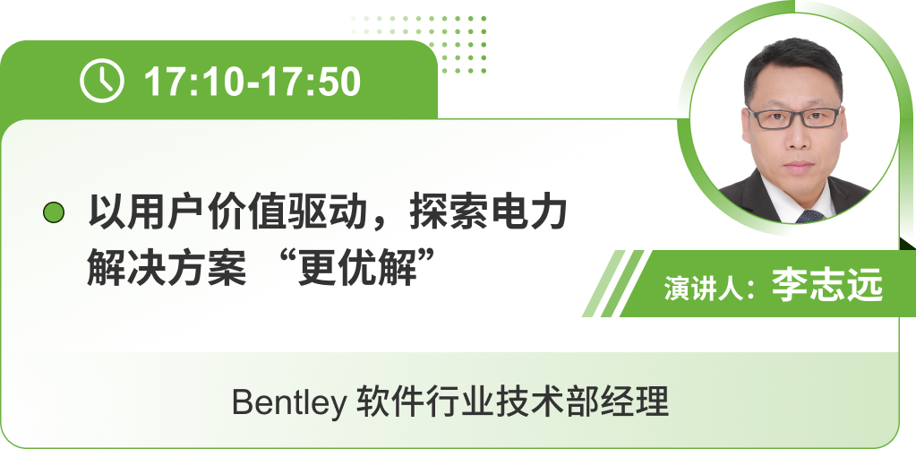 Bentley活動24