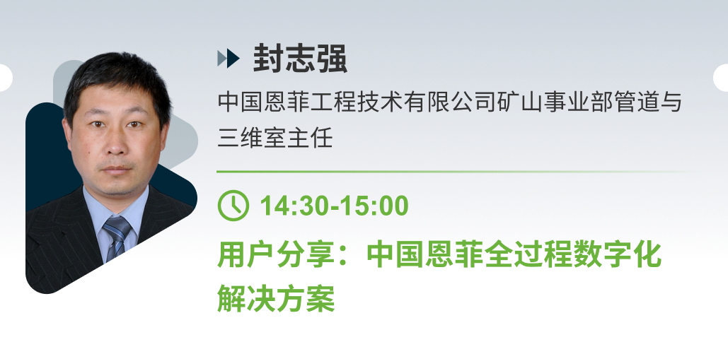Bentley活動28