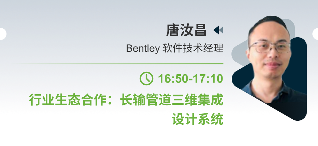 Bentley活動34
