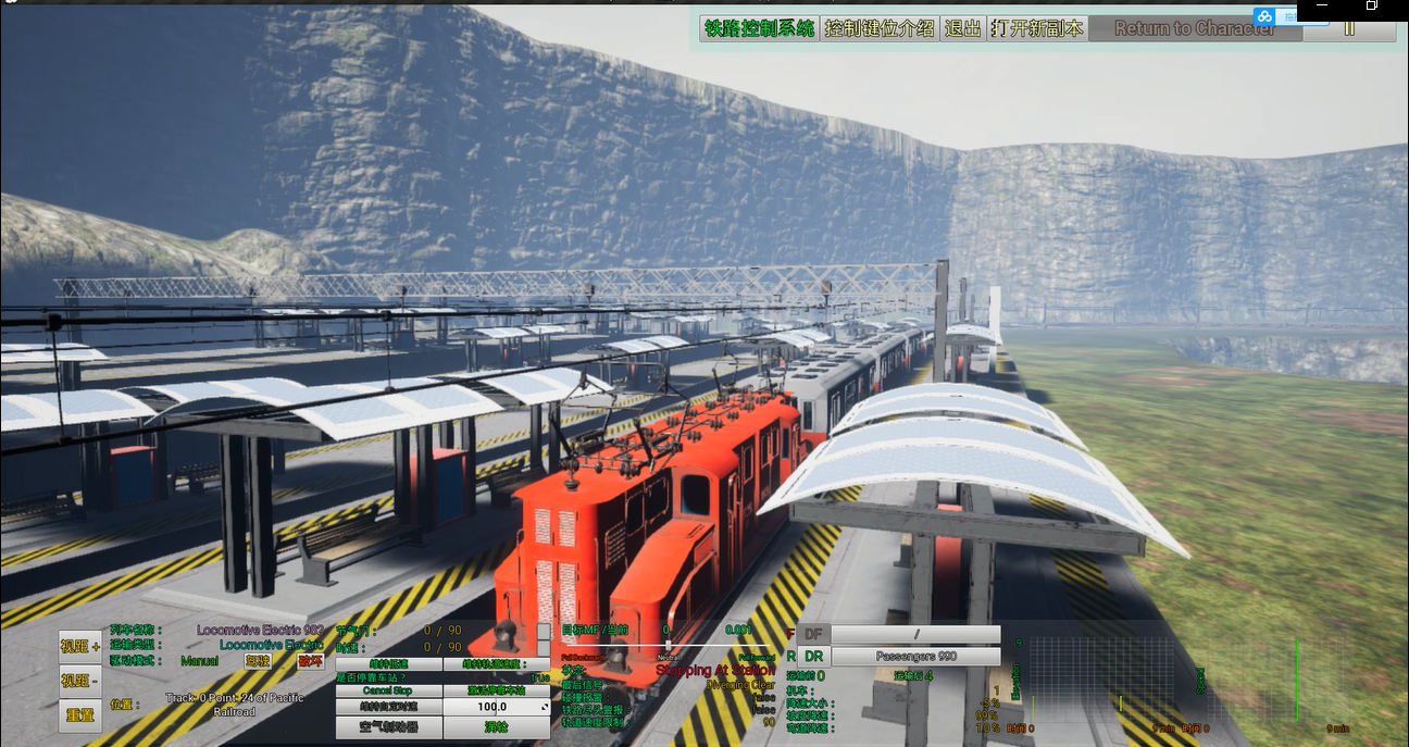 軌道交通BIM-智軌電車