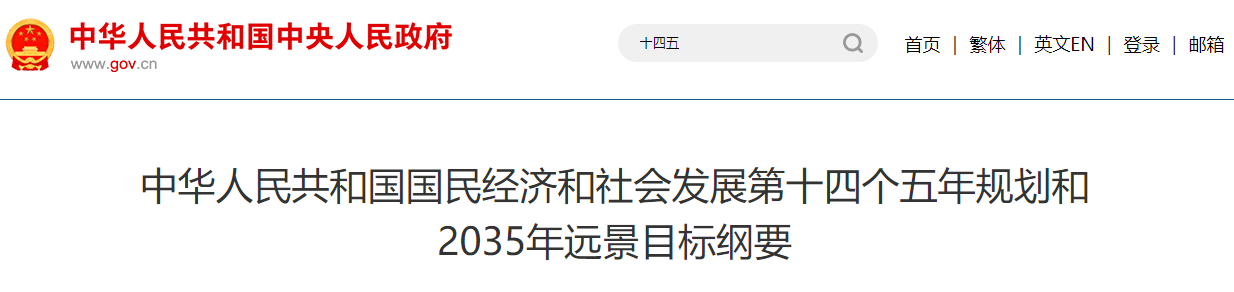 光伏風電BIM項目及軟件-新聞