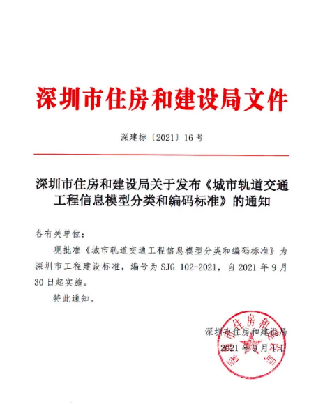 微信圖片_20240605170317