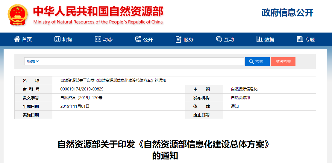 微信圖片_20240614155615