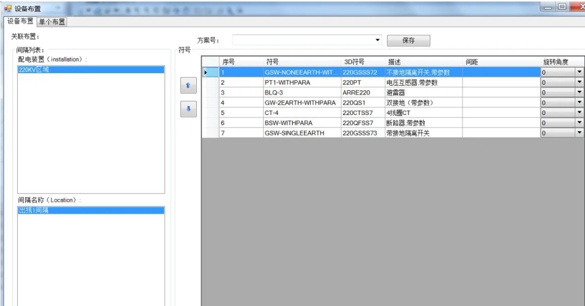 微信圖片_20241129162111