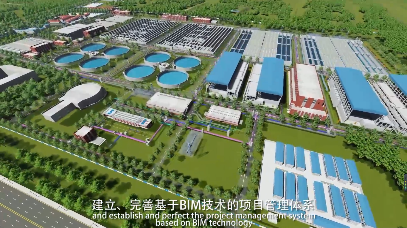 BIM技術在我國兩大污水處理廠中的應用