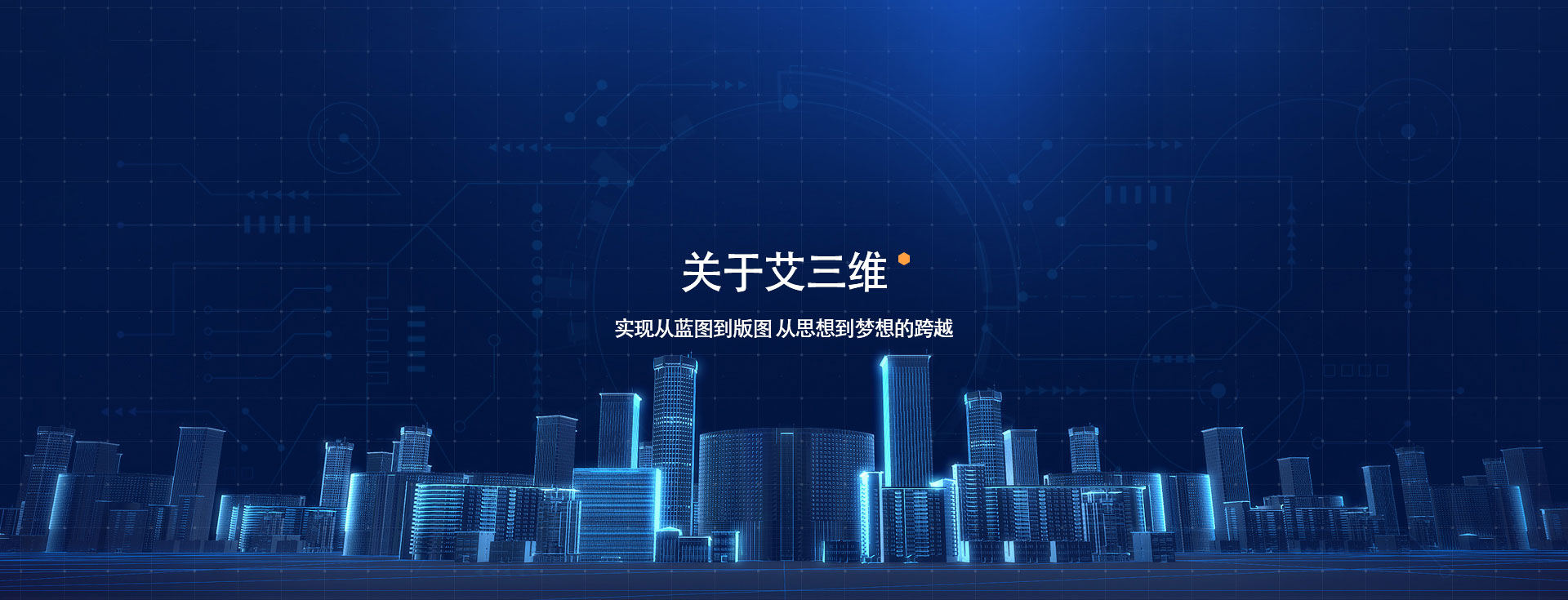 聯系我們