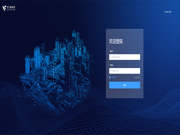 艾三維工程設計協同平臺 | 文檔資料全過程管理