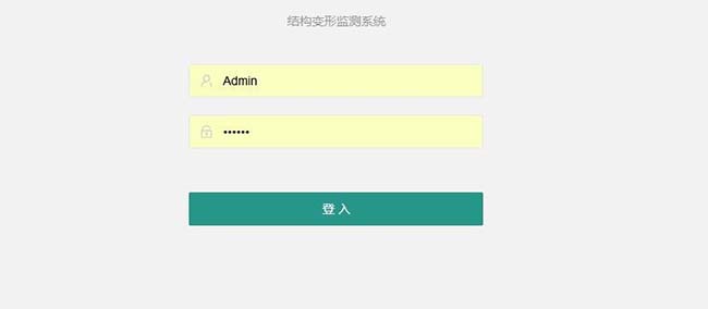 市政橋梁養護