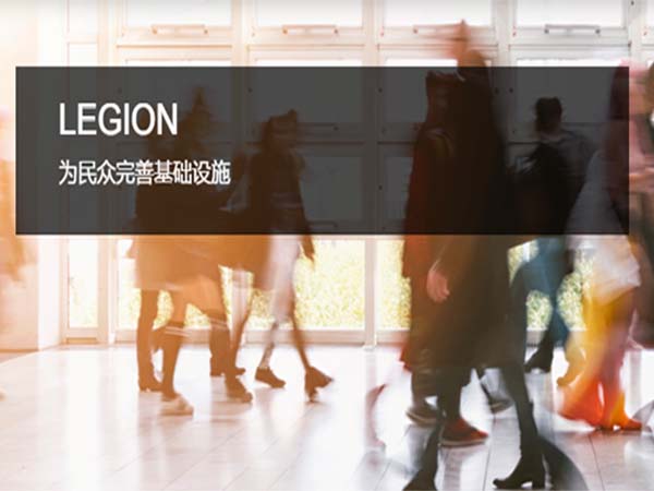 LEGION行人仿真軟件