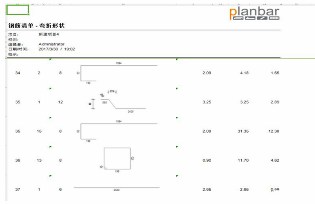 planbar-從BIM模型輸出鋼筋屬性清單