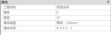 砌體排磚-墻體編碼1