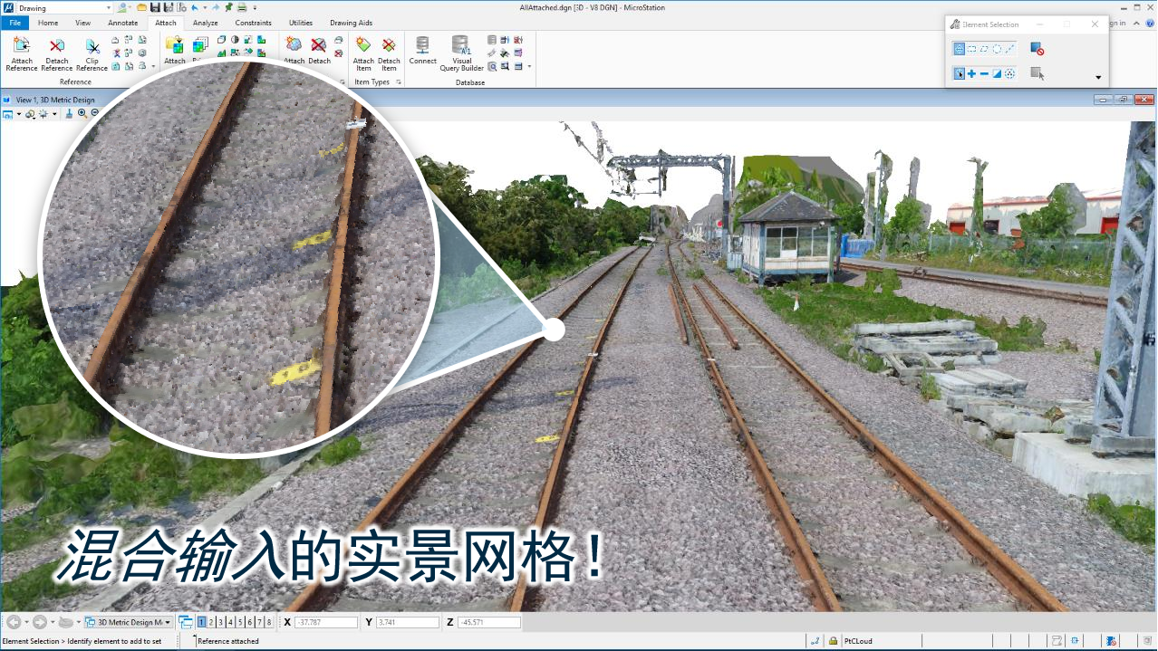 ContextCapture-處理實景模型