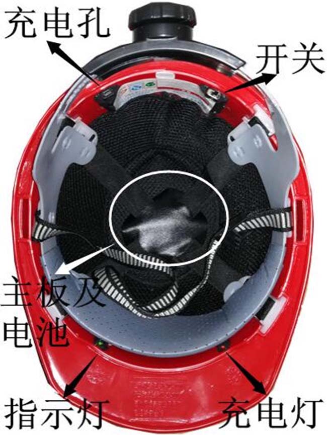智慧工地系統-安全帽定位設備
