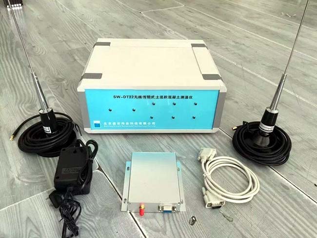 智慧工地系統-大體積混凝土監測系統