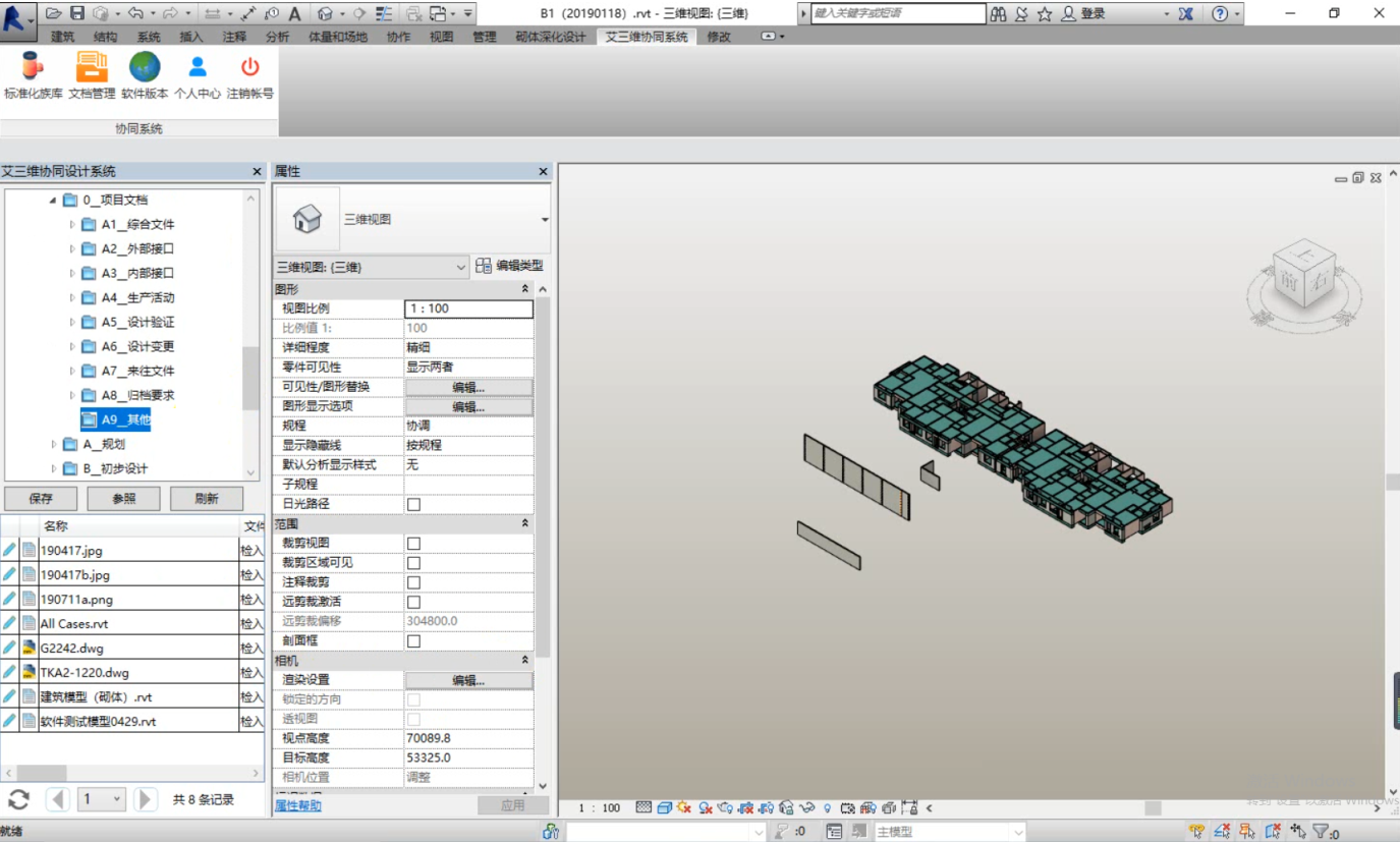 Bentley ProjectWise有哪些功能?國內有平替款協同設計軟件嗎?