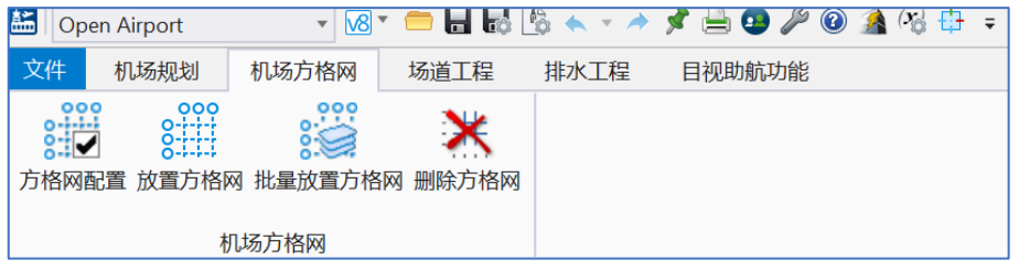 OpenAirport Designer-方格網功能