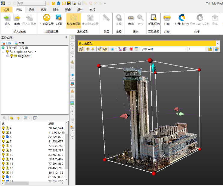 Trimble RealWorks5