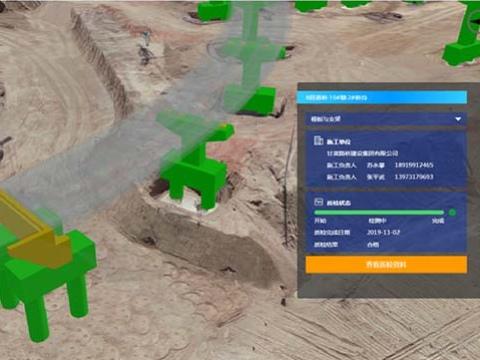 艾三維工程建設數字化管理平臺 | 基于BIM+GIS技術