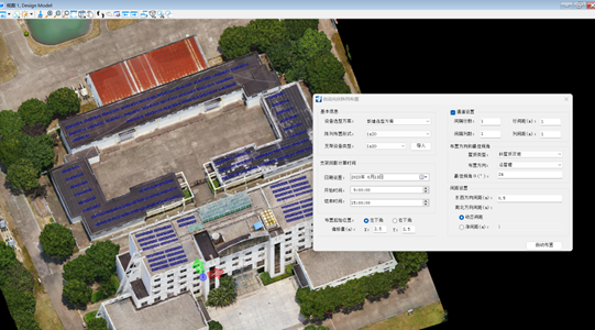 SolarStation新版本-發電量詳細計算