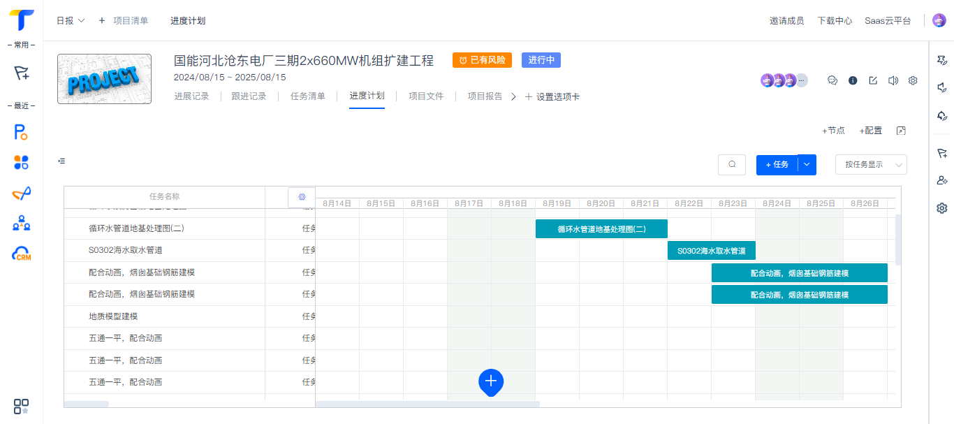 微信圖片_20240914102026