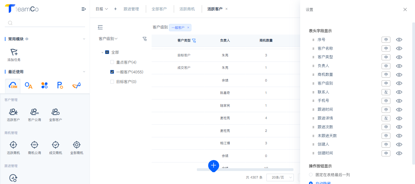 微信圖片_20240914173030
