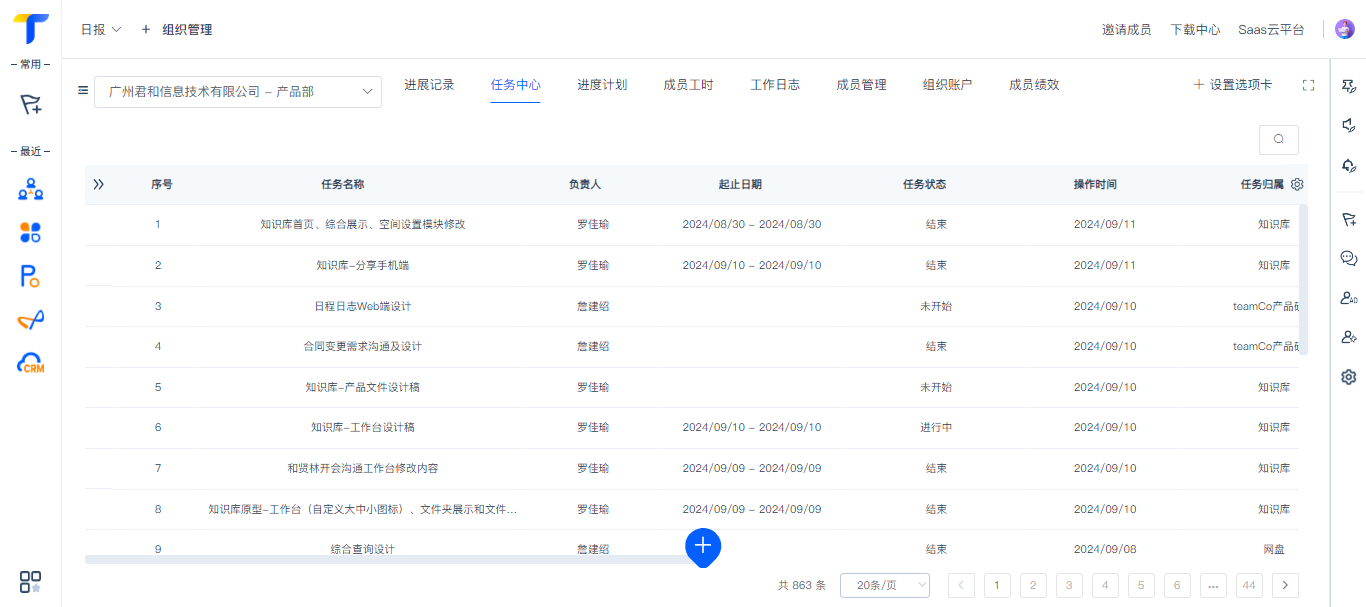 微信圖片_20240914174716