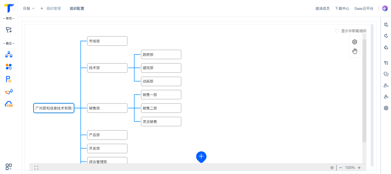 微信圖片_20240914174748