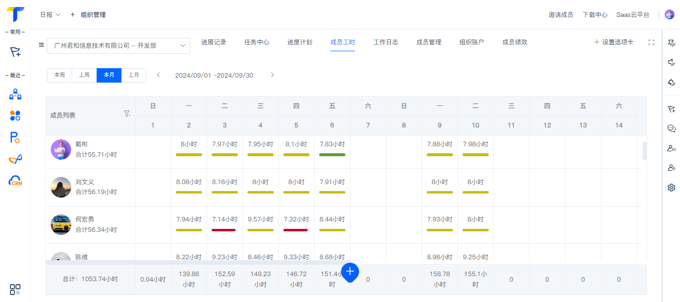 微信圖片_20240914174814