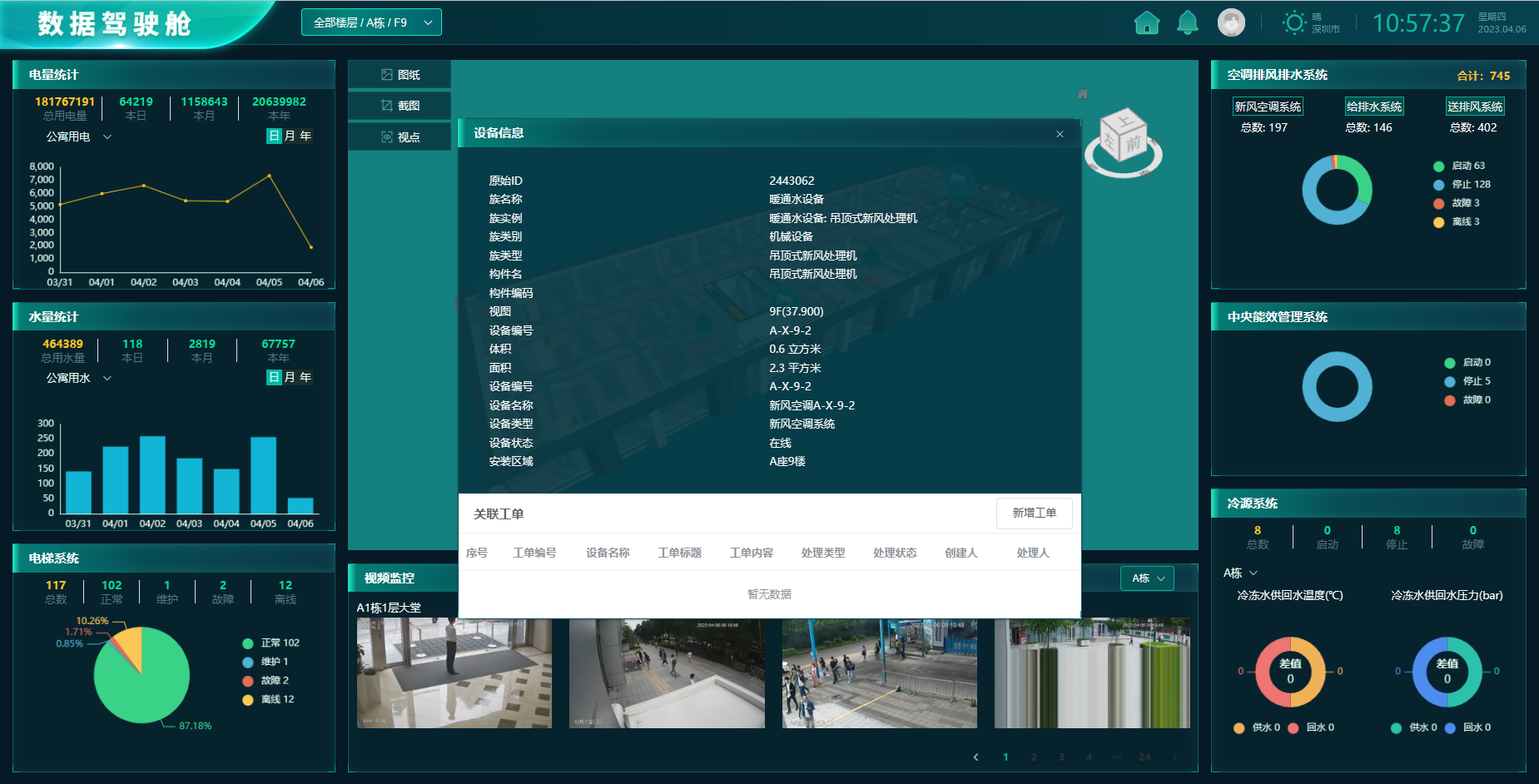 圖片7