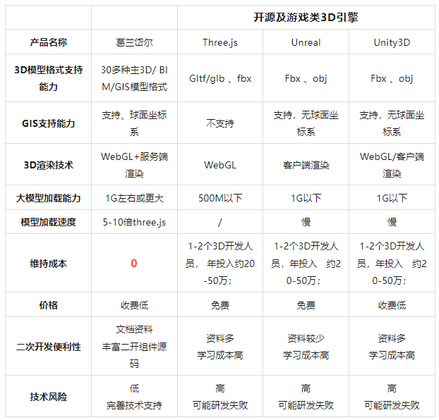 微信圖片_20250515161647