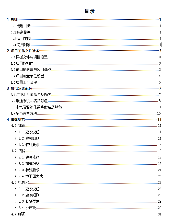 圖片4