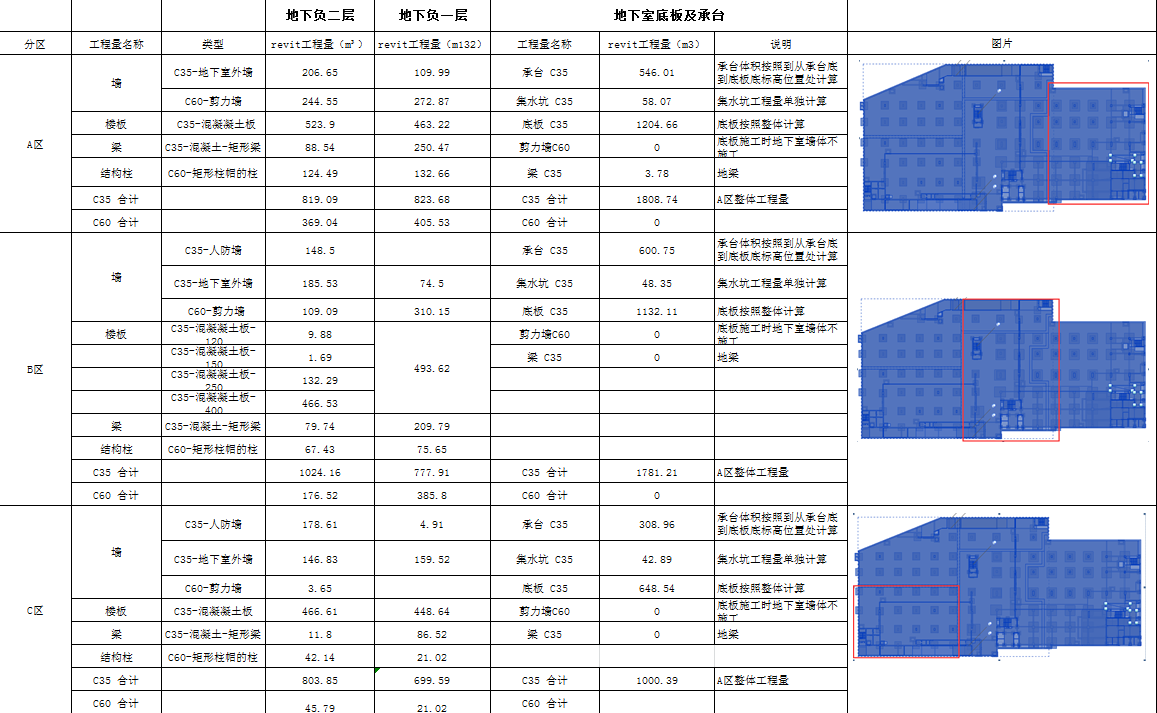 圖片24 圖片24